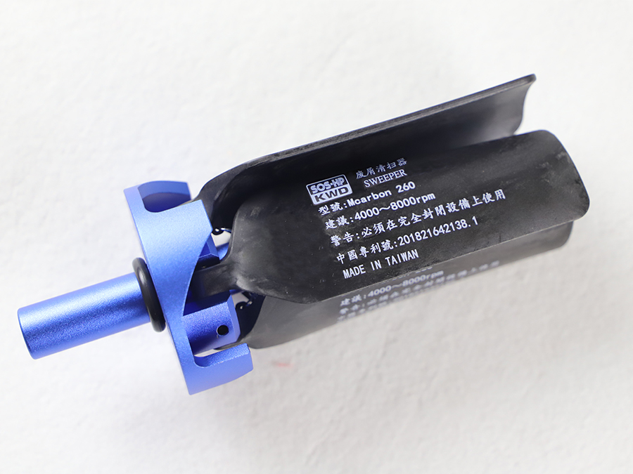 SWEEPER / 廢屑清掃器